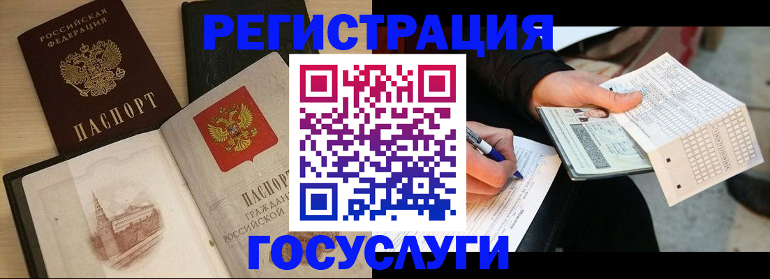 пропишу в квартире в Нефтекумске