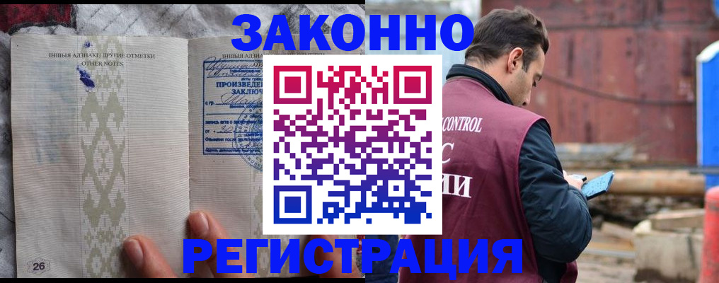 прописка для кредита в Нефтекумске
