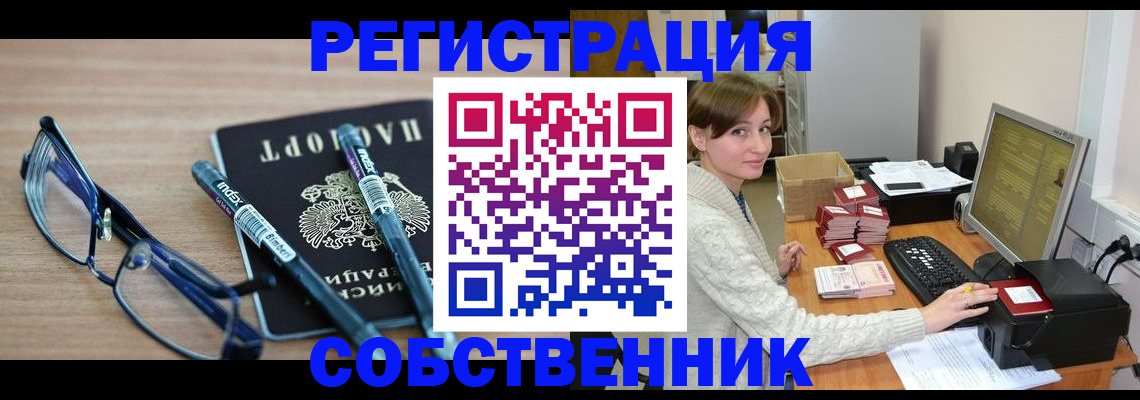 регистрация в Нефтекумске